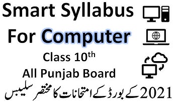 Computer Science Smart Syllabus Class 10 Punjab Board