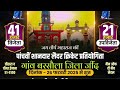 Sarsana vs Durjanpur First round Barsola tournament 2025