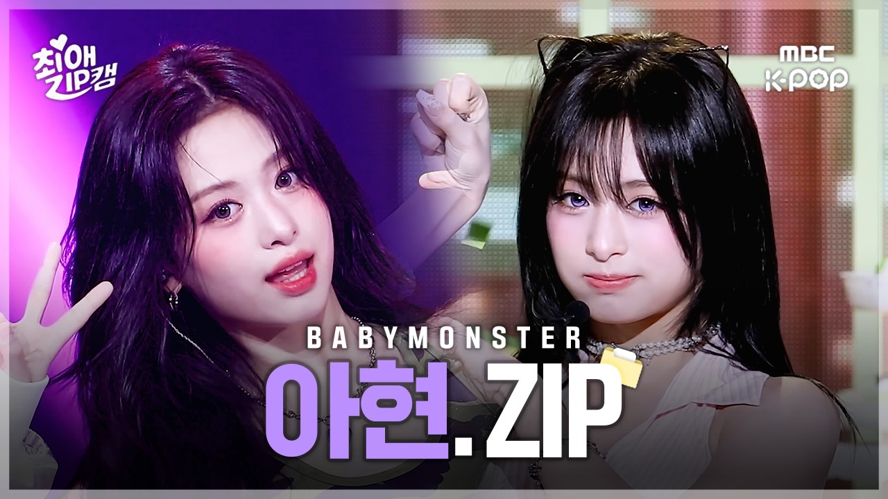 アヒョン「その他の公式Fancam」公式Fancamのサムネイル