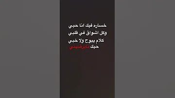 خساره فيك انا حبي شاشه سودا اطلبو اغاني عربيه وان شاء الله اسويها 