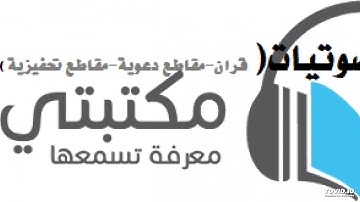 سورة الواقعة بصوت تتخيل اهوال يوم القيامة