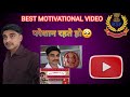 BEST💥 MOTIVATIONAL🎯 VIDEOll क्या करें समझ नहीं आ रहा😭ll #motivation