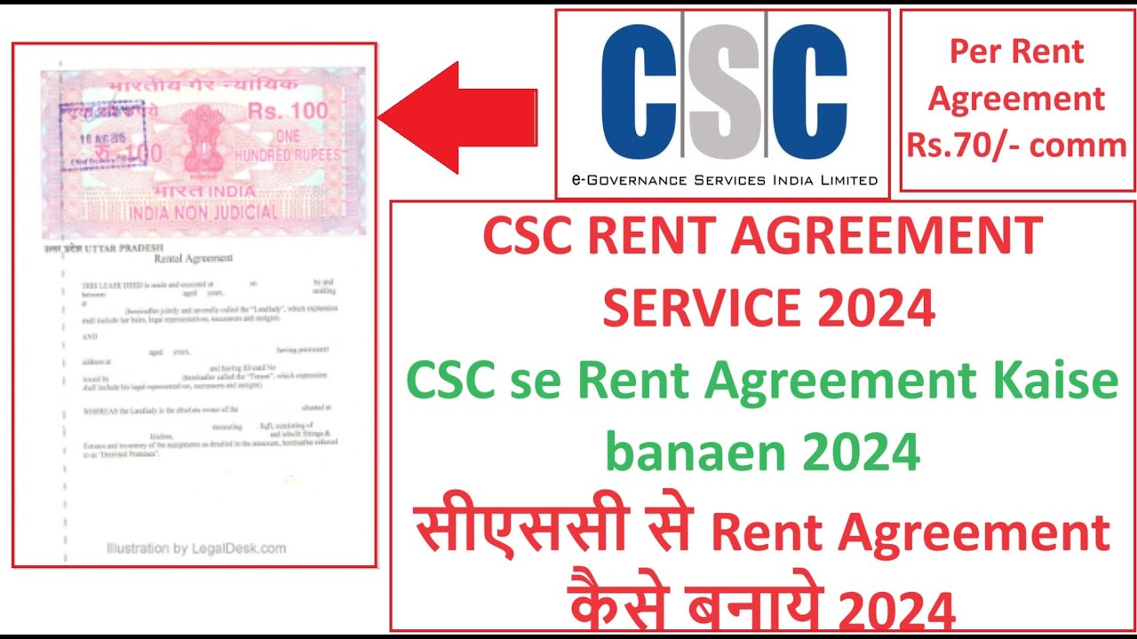 How to apply Rent Agreement online in csc CSC Rent Agreement Apply online 2024 csc cscvle