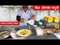 Yummy ! Cheese Omelette Paatudi Recipe || Surti egg ghotala recipe || Indian Street Food