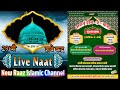 Live jashn e shab kadar 29v raat pyara chwok badi masjid pali  sharif raza pali  newraazislamic