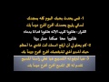 ترنيمة فمي يحدث بحبك ترنيمة فمي يحدث بحبك