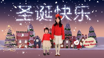 Where Are You Christmas? Music Video Wish You Merry Christmas!