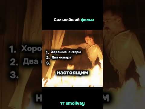 Сильный фильм 2007 года про НЕФТЬ 😮 | «Я хочу заработать столько денег, чтоб не видеть никого» 😎