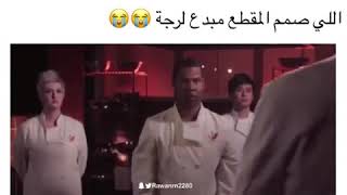 انه مربى لذيذ وجيد