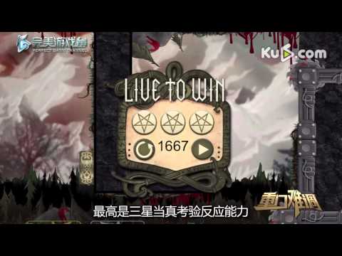 【重口難調】Vol 14 死亡金屬三部曲 是什麼情況呢？