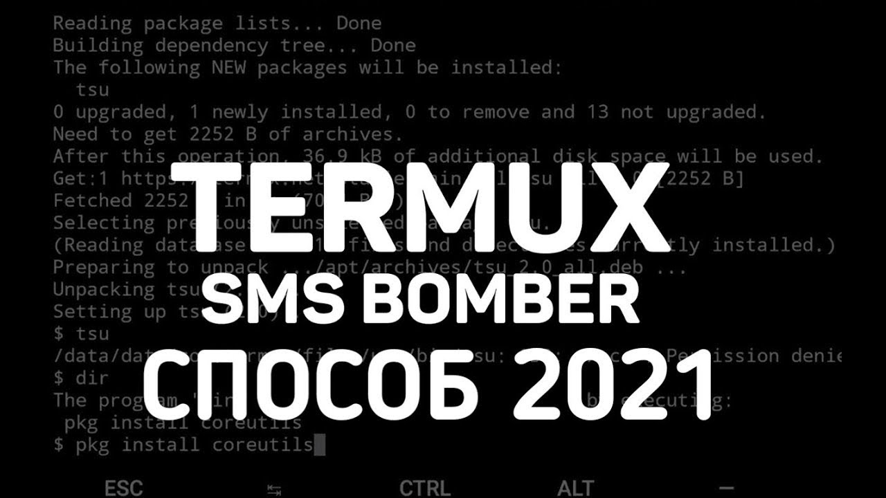 Смс флуд. Termux SMS Bomber команды. SMS Bomber Termux. Бомбер через термукс. Бомбер спам смс.