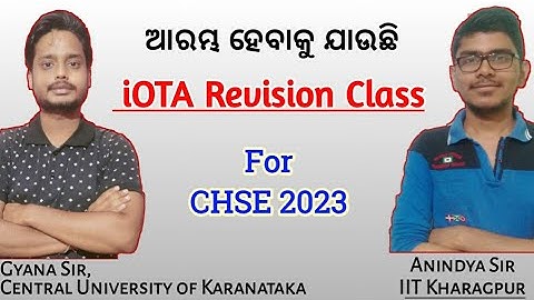 Revision class for CHSE 2023 | Physics important question class 12  CHSE physics important questions