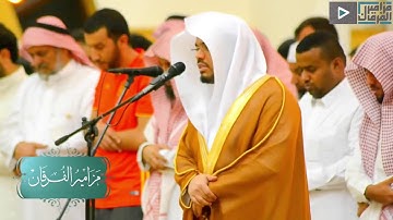 “وربك الغني ذو الرحمة” تلاوة مؤثرة تذيب القلوب خشوعاً من الشيخ ياسر الدوسري