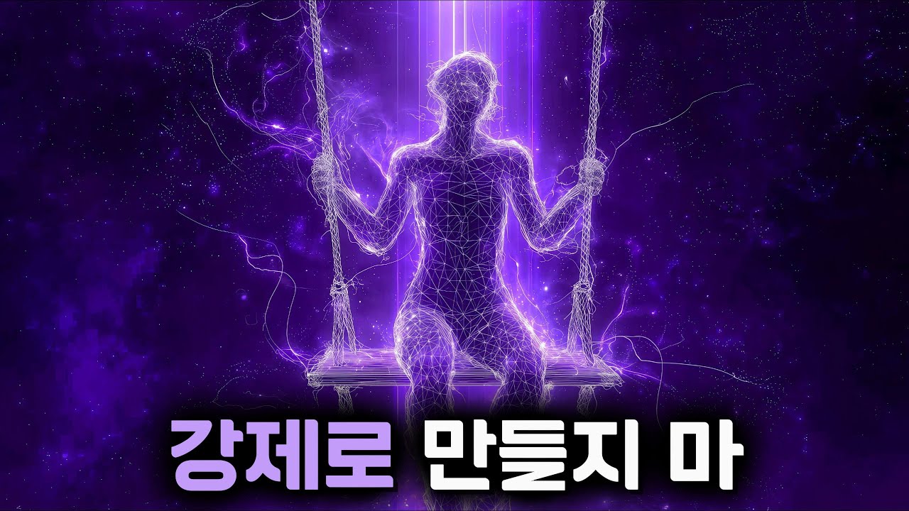 양자 발현은 왜 ‘애쓰지 않을 때’ 작동하는가