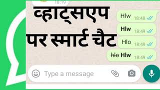 WhatsApp per smart chat screenshot 5