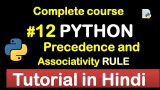 #12 Precedence and Associativity Rule in python // Complete Python tutorial(2020)💻