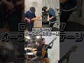 ROCKMAN7 / OPENING STAGE - Band Cover