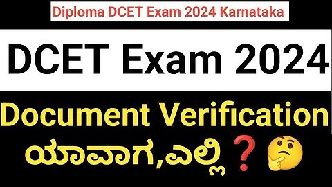 dcet Document Verification|After Diploma cet Exam|#DCET 2024|#Document Verification# Karnataka dcet