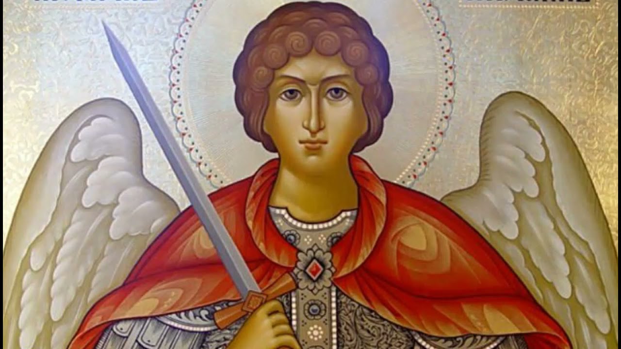День святого михаила День святого михаила