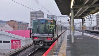 JR西日本 223系2000番台 V編成+W編成 新快速 米原行き  南草津駅  20221007