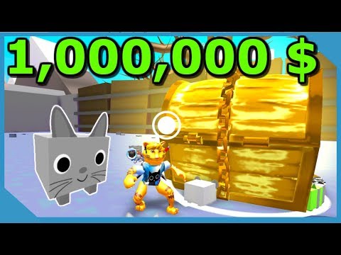 Over 1 000 000 Coins Roblox Pet Simulator Youtube - roblox pet simulator gr