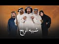 شبيه الريح 12 