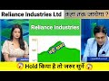 reliance industries share news today l reliance industries share price today l reliance industries