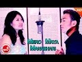 New Nepali Song | Mero Maya Manabhari - Naresh Lingden & Sunita Thegim