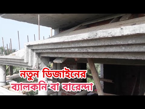 ভিডিও: বিতর স্থাপত্য সংগ্রহের নতুন প্রদর্শনী Collection