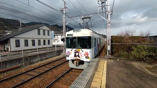 京阪 石山坂本線 700形 709-710編成 響け!ユーフォニアム2023ラッピング電車 石山寺行き 滋賀里 京阪膳所 20240113