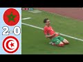 ملخص مباراة المغرب وتونس 2 0 Tunisie Vs Maroc U17 كاس شمال افريقيا تحت 17 سنة 