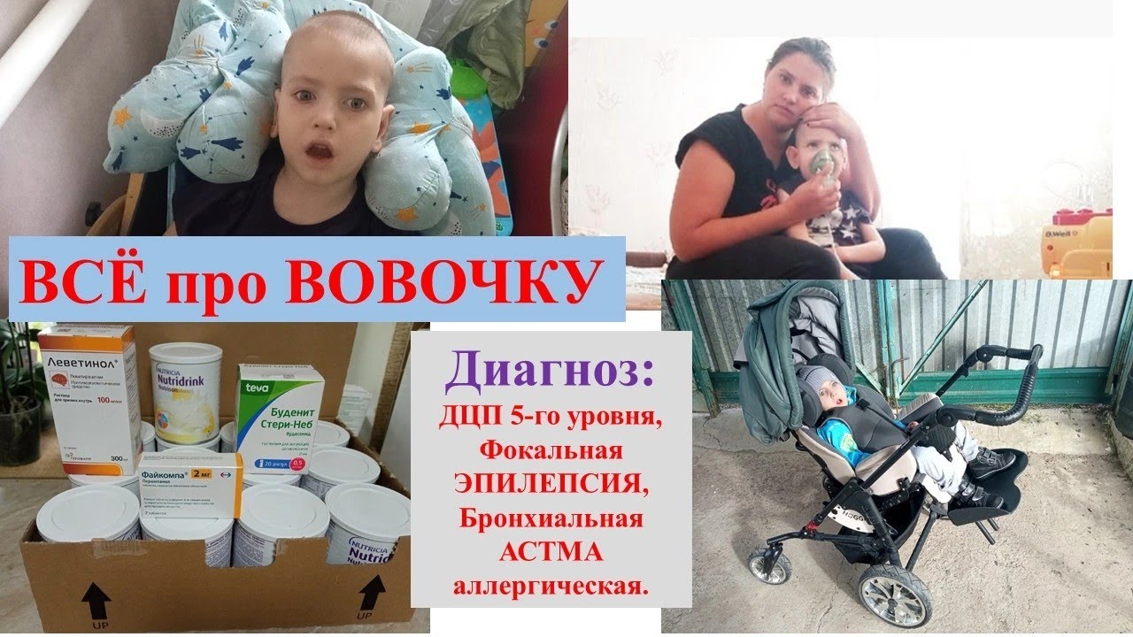 VLOG: Всë про Вовочку🤗/ Расскажу про коляску😉/ Что получаем от ...