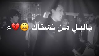 صاحبلك جلب وما ينكر المعروف // مصيبه هذا مو شاعر // حسام الشمري