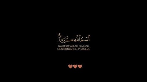سورة الحج / القارئ الشيخ ياسر الدوسري / تلاوة خاشعة تريح سمعك