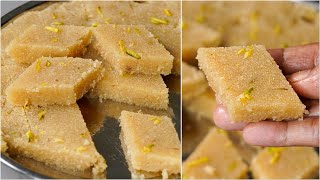 You Can Make This Delicious Barfi With 1 Cup Suji | Semolina Sweets Recipe | Suji Katli Recipe