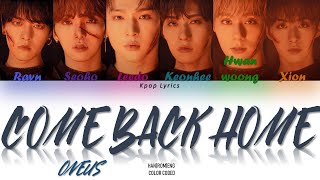 ONEUS(원어스) - 'COME BACK HOME' Lyrics (Color Coded Han|Rom|Eng)