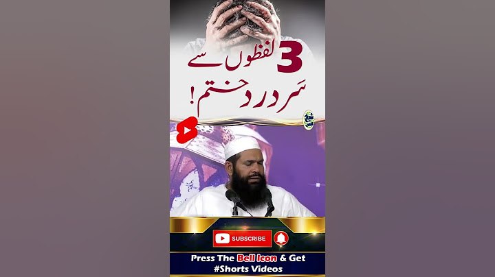 3 lafzon Say Sar Dard Khatam