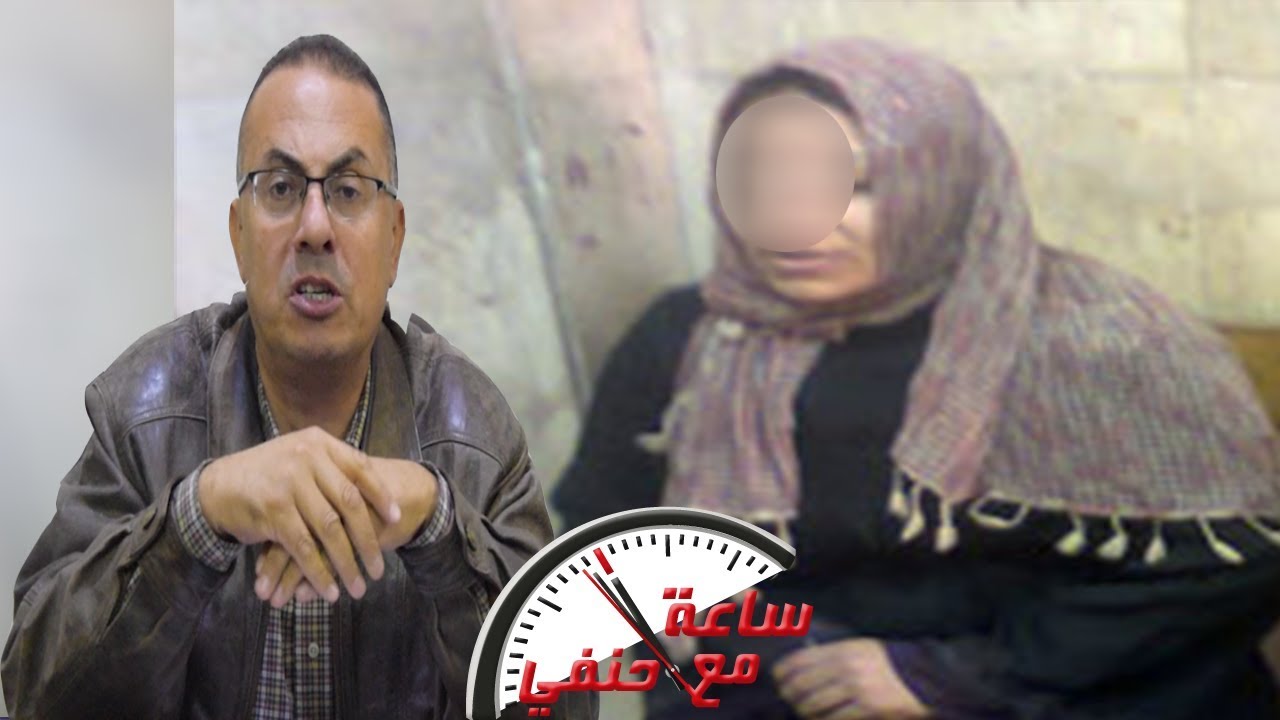 ابوسنه يخرج من السـ ـجن فيجد زوجته حامل فيتخلص منها 96 مره