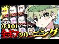 【鬼畜】全ギアクリーニングを賭けてXマッチやった結果...【スプラトゥーン3】
