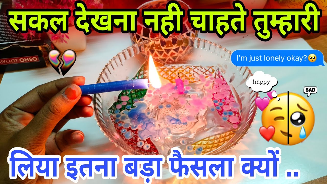 CANDLE WAX CURRENT FEELING TAROT HINDI🌕 current feeling tarot ️‍🔥