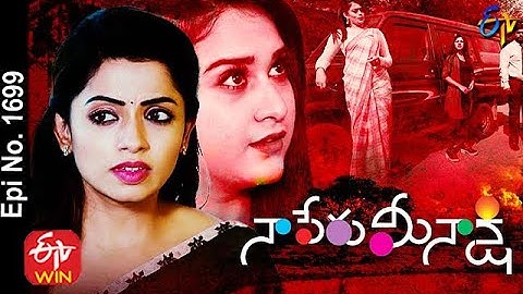 Naa Peru Meenakshi | 4th February 2021 | Full Episode No 1699 | ETV Telugu