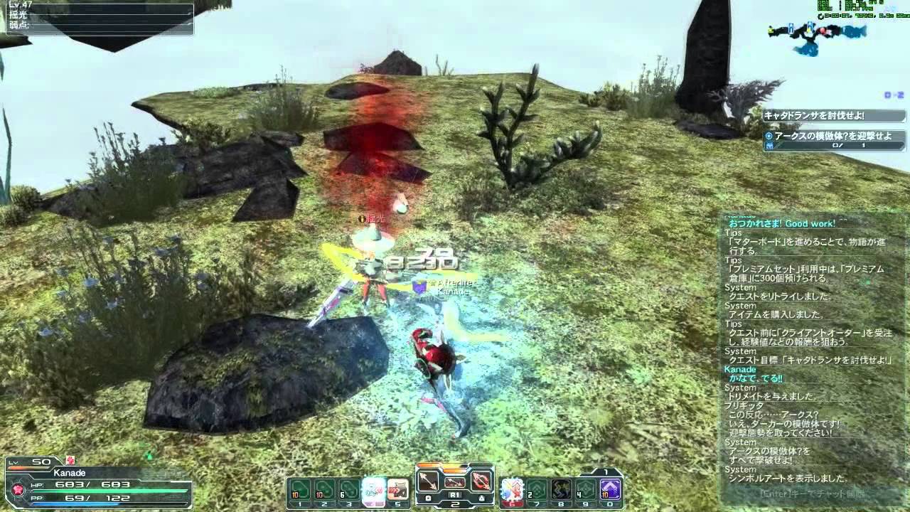 [PSO2] Emergency Code Clone! YouTube