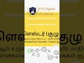 Netflix உங்களுக்குப் பிடித்ததை எப்படி கண்டுபிடிக்கிறது?Clustering Explained-Agile.EpicTechSkills.com