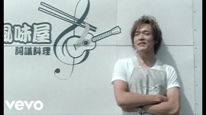A-Yi Chiu -