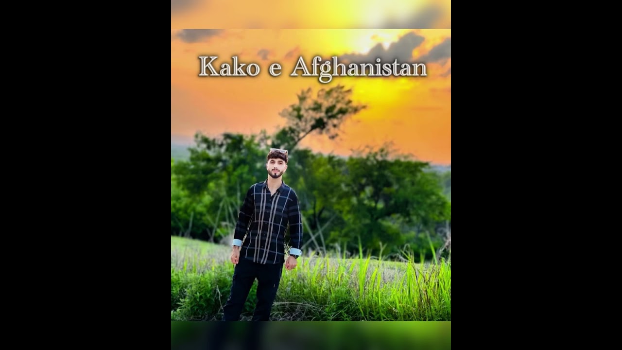 ثبک های جدید2025🇺🇸میلاد#دمبوره  #آهنگ بعد تو هرگز نمیخایم به دنیا زنده گی ریمکس🎶🎵 New Watani Song