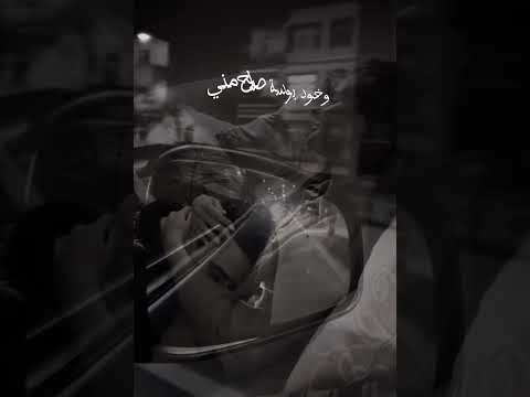 هاحبيبي كاظم الساهر لايك اشتراك بالقناه ليصلك كل جديد