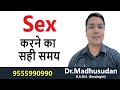 सुबह में सेक्स क्यों है बेस्ट? जानिए अब!