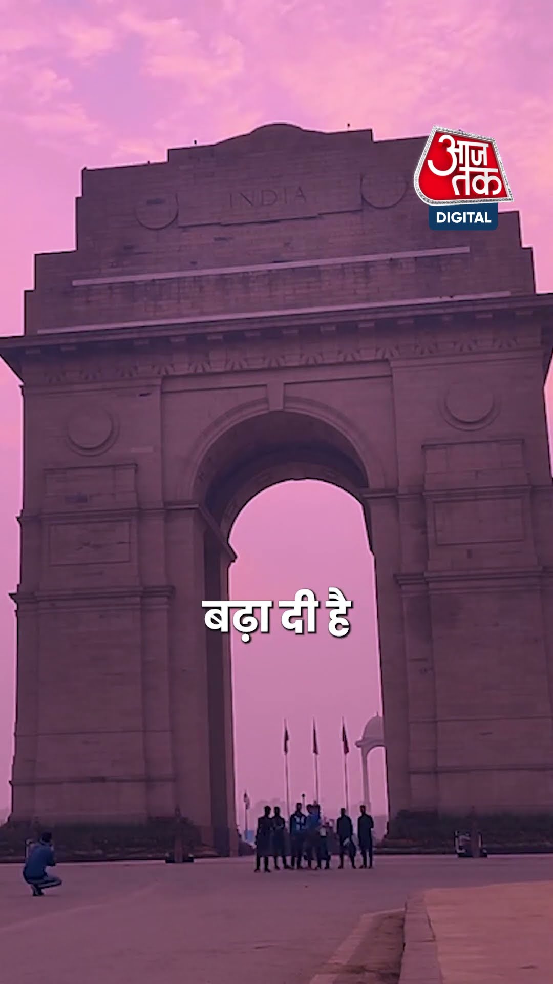 नए साल के जश्न से पहले दिल्ली में हाई सिक्योरिटी #shorts #happynewyear2025 #shortsvideo
