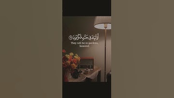 ﴿والذين هم على صلاتهم يحافظون﴾ ﴿أولئك في جنات مكرمون﴾ [سورة المعارج]