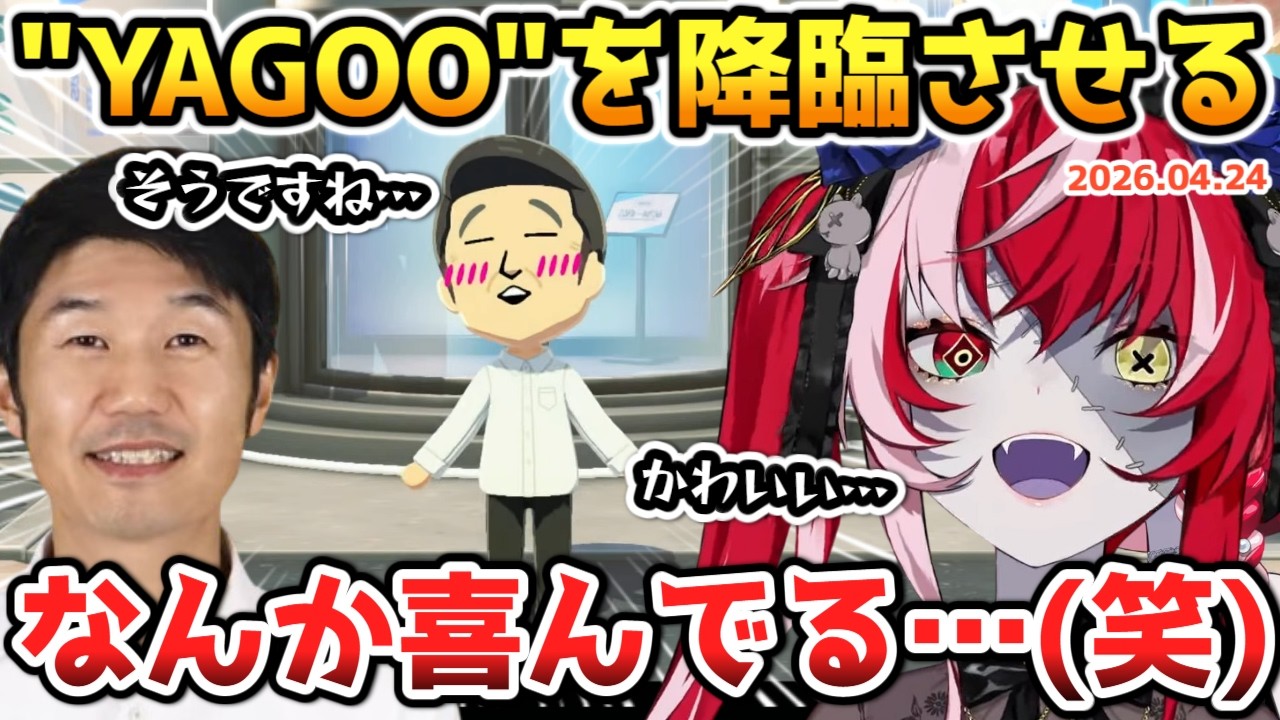 【トモコレ】オリーの島にYAGOOを登場させ大興奮&なお、懸念する事態は起こらないので安心【#ホロライブ切り抜き #日本語字幕 #英語学習 #OLLIEginal #Kureiji_Ollie】